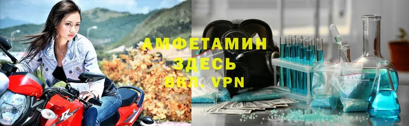 дарк нет Telegram  Корсаков  АМФЕТАМИН VHQ  как найти закладки 