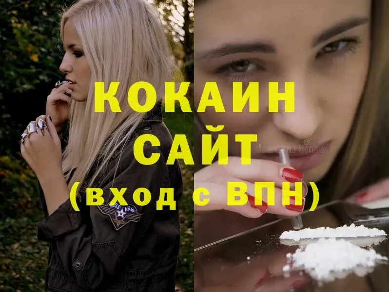 Cocaine 97%  закладки  hydra маркетплейс  Корсаков 