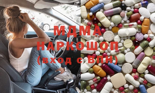 mdma Вязники